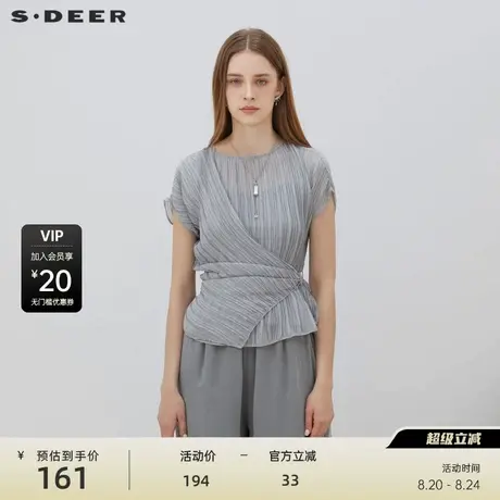 sdeer圣迪奥女装圆领肌理收腰吊带两件套衬衫S23260410商品大图