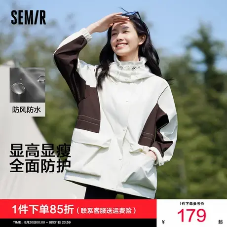 防护外套|森马外套女中长款拼色三防防风秋防污宽松连帽夹克户外图片
