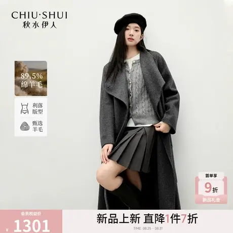 秋水伊人时尚立领外套2025年冬季新款女气质优雅风双排扣毛呢外套图片