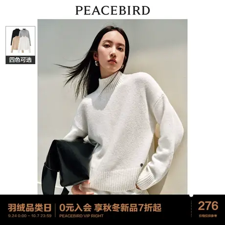 太平鸟半高领羊驼毛毛衣女2023冬装新款气质高级感软糯毛针织衫女图片