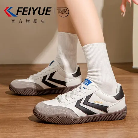 feiyue/飞跃女鞋德训鞋2025秋季新款百搭透气情侣休闲皮面小白鞋图片