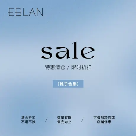 EBLAN/伊伴【清仓福利】长筒靴女厚底骑士靴显瘦长靴中筒瘦瘦靴子图片