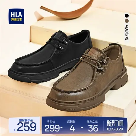 HLA/海澜之家男鞋新款夏季复古耐磨百搭休闲皮鞋低帮工装鞋男士商品大图