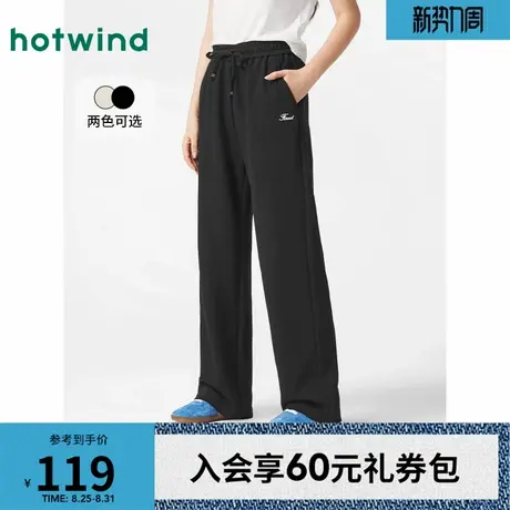直筒裤女士热风2025年春季新款肌理舒适黑色显瘦简约百搭休闲裤图片