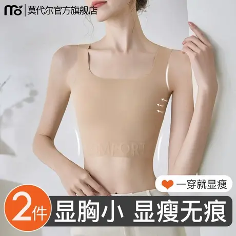 无痕内衣女胸大显小全罩杯收副乳防下垂薄款束胸显瘦背心式文胸罩商品大图