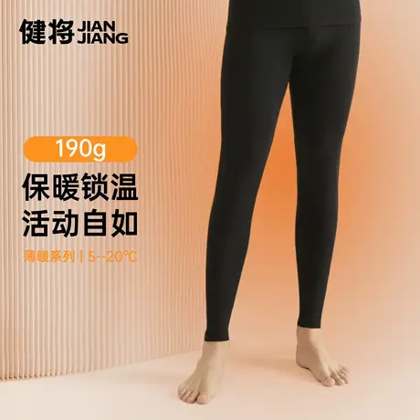 健将秋裤男款纯棉线裤新款男士抗菌保暖裤秋冬季大码男式修身长裤商品大图