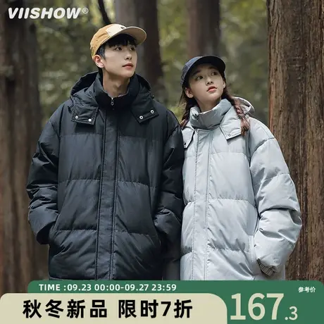 VIISHOW休闲百搭纯色2023新款保暖潮牌爆款外套男冬季连帽棉衣男商品大图