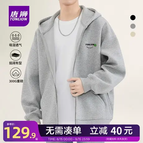 唐狮旗舰店重磅卫衣外套男秋季宽松百搭帽衫美式休闲情侣款开衫YB商品大图