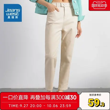 JW真维斯女装2023春季新款 棉混纺修身九分裤商品大图