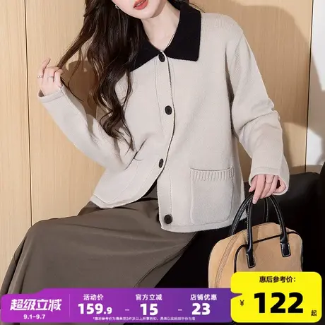唐狮2025秋冬季女毛衣复古撞色翻领设计开衫通勤高级百搭简约图片