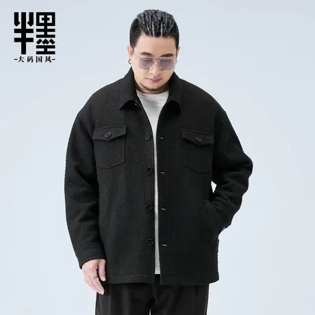 半墨大码男装小香风夹克冬季新款高级感复古编织粗花保暖棉衣外套商品大图