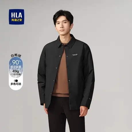 HLA/海澜之家翻领保暖羽绒服2025秋季鸭绒蓬松舒适有型时尚外套男商品大图