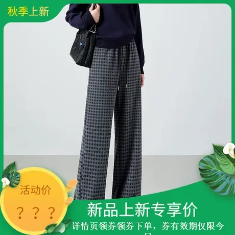 2025年秋季新款女百搭通勤松紧高腰抽绳休闲直筒格纹长裤女装商品大图