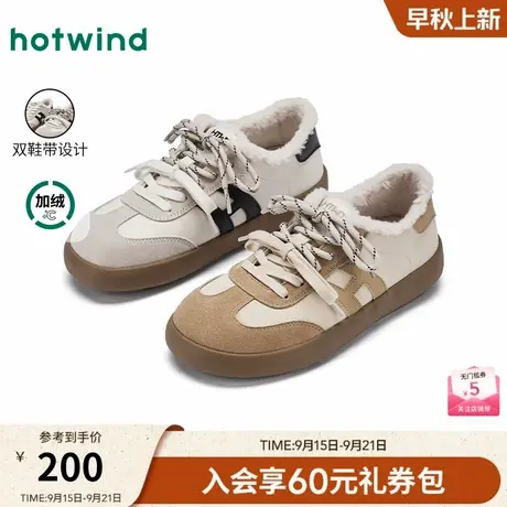 热风加绒德训鞋女款2025年冬季新款保暖休闲鞋运动女鞋子百搭板鞋商品大图