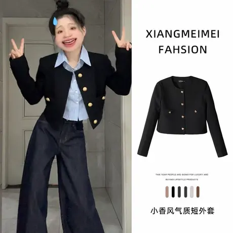 小香风短外套女2024新款初秋学院风短款小个子修身显瘦圆领上衣商品大图