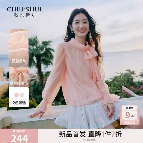 秋水伊人优雅宽松圆领雪纺衫2026年春季新款女温柔气质喇叭袖上衣图片