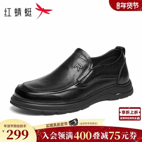 红蜻蜓休闲皮鞋男款2026新款男鞋一脚蹬男士商务皮鞋中年爸爸鞋子商品大图