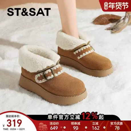 星期六复古毛毛加绒雪地靴女2025冬季新款保暖棉鞋加厚勃肯鞋靴子商品大图
