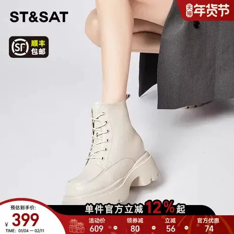 星期六厚底马丁靴女款2025新款冬季英伦风短靴加绒加厚白色小皮靴商品大图