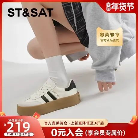 星期六经典厚底增高德训鞋板鞋女2025秋冬新款百搭小白鞋商品大图