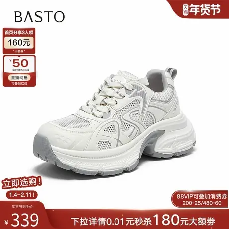 百思图2026夏季新款网面透气老爹鞋厚底增高运动女休闲鞋B8896BM6商品大图