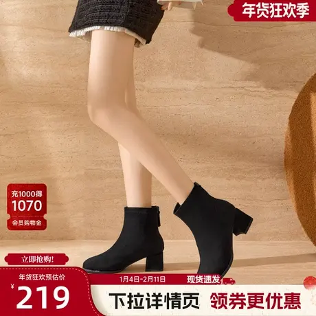 戈美其法式短靴女款2025新款冬季休闲粗跟弹力单靴气质显瘦时装靴图片