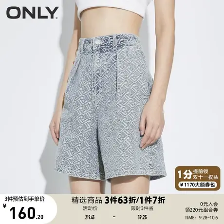 【买5免1】ONLY奥莱夏季时尚宽松高腰显瘦百搭短裤牛仔裤女商品大图