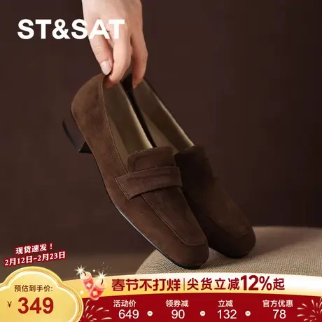 星期六棕色绒面乐福鞋女新款春老钱风皮鞋软底羊皮单鞋【直】商品大图