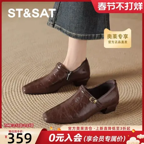 星期六粗跟乐福鞋女款2026新款春季老钱风通勤单鞋一脚蹬软底皮鞋商品大图