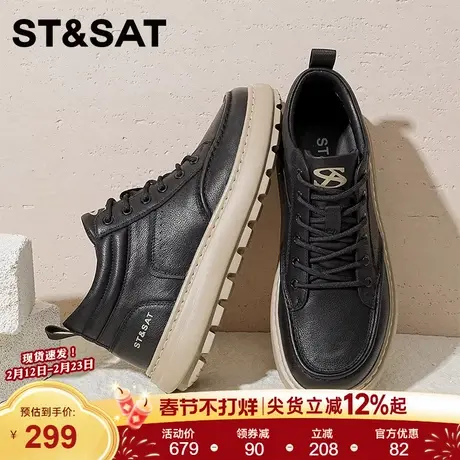 星期六男鞋秋冬真皮高帮皮鞋男士户外休闲工装鞋英伦风马丁靴男式商品大图