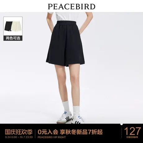 太平鸟女装阔腿短裤2023年夏季新款宽松显瘦百慕大针织运动短裤女商品大图