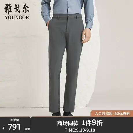 【商场同款】雅戈尔男士长裤新款官方商务休闲上班穿长裤男S3739商品大图