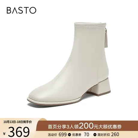 双11预售百思图23冬法式气质及踝短靴小白瘦瘦靴粗跟女TD536DD3Y商品大图