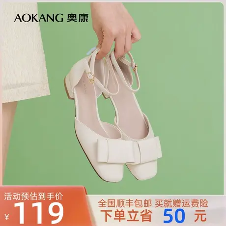 奥康女鞋 2023夏季新款舒适方头气质单鞋蝴蝶结甜美可爱日常百搭商品大图