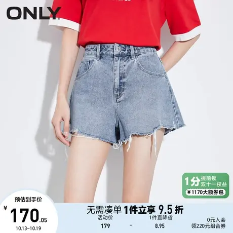 ONLY奥莱2023春夏新款时尚潮流A字宽松高腰短裤牛仔裤图片