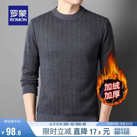【加绒保暖】罗蒙男士时尚潮流圆领针织衫2023秋季新款套头毛衣男商品大图