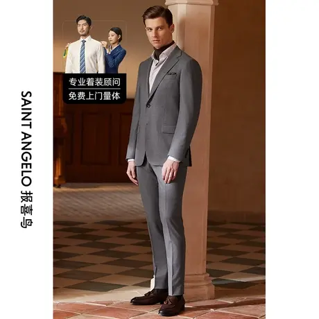 报喜鸟西服定制23秋冬男士羊毛商务西装平驳领休闲套西量身定做商品大图