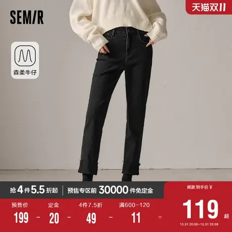 [预售]森柔牛仔|商场同款森马牛仔裤女翻边小直筒裤2023冬季新款图片