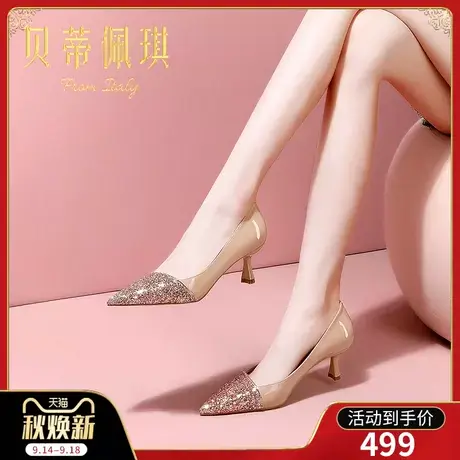 秋季裸色尖头高跟鞋子女2023年新款秋款细跟漆皮浅口单鞋子女百搭图片