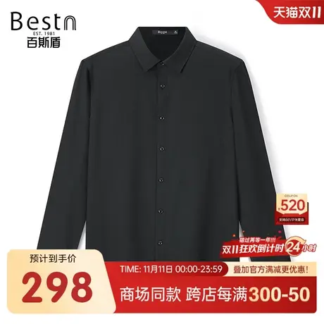 【商场同款】百斯盾男装长袖衬衫2023秋冬新款休闲衬衫KR3B04057商品大图