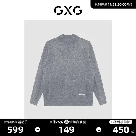 【羊毛有线公司】GXG男装商场同款极简系列高领毛衫2022年冬新品图片