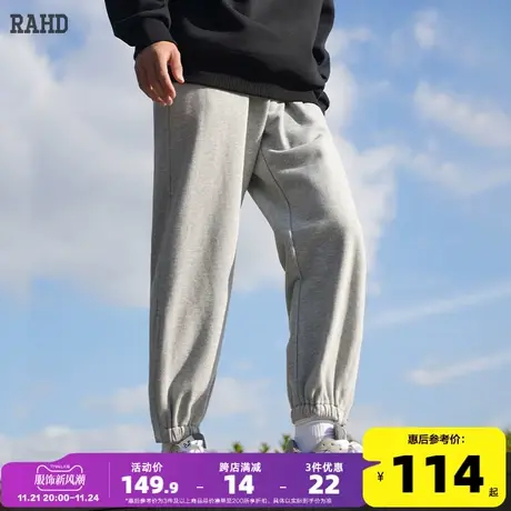 Radiohead运动休闲卫裤子男宽松束脚拉链设计春秋新款青少年流行图片