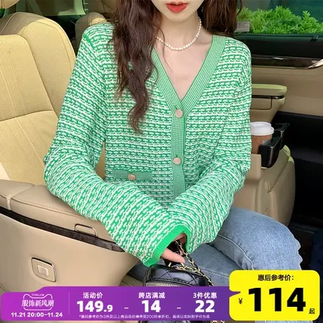 唐狮珍妮风时髦小开衫女2023秋冬设计小香风气质短款毛衣外套PO商品大图