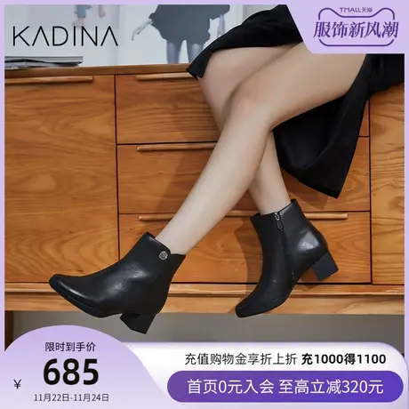 卡迪娜新款饰扣时装靴经典时尚粗跟羊皮革女靴KA221546商品大图