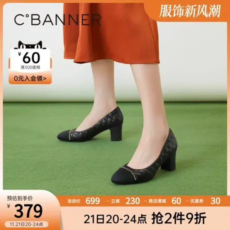 千百度女鞋2023春季新款时装单鞋舒软小香风粗跟浅口通勤气质高跟商品大图