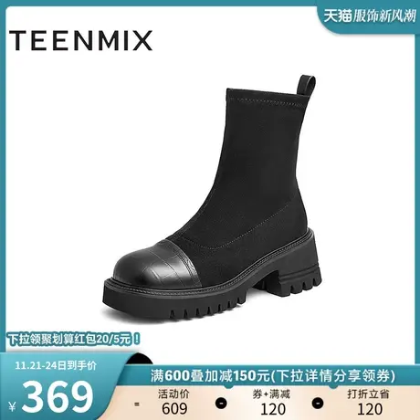 天美意绒布厚底弹力靴女瘦瘦靴松糕底短靴子时装靴冬NTX06DZ2商品大图