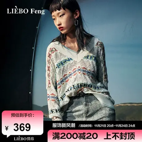 裂帛LIEBOFeng原创设计ins高街时髦针织小衫镂空V领彩虹条针织衫商品大图