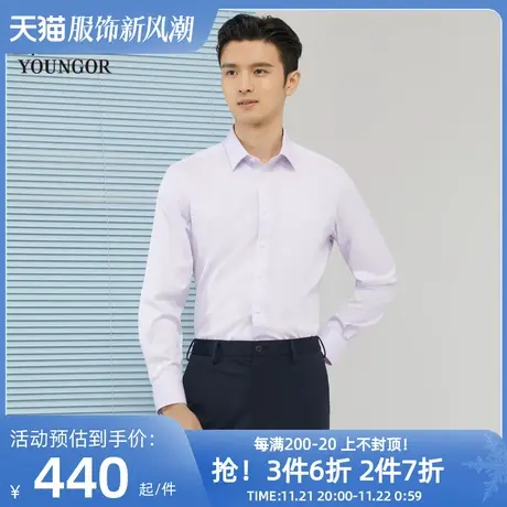 【商场同款】雅戈尔男士长袖衬衫春秋商务休闲免烫衬衫S1862图片