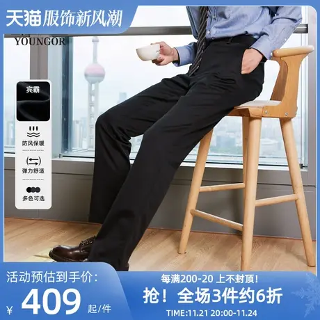 雅戈尔奥莱 休闲裤DP免烫秋冬裤子男款商务职业男弹力休闲裤保暖商品大图