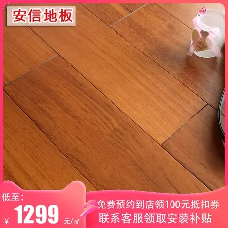 安信缅甸柚木全实木锁扣地板地热地暖适用纯实木原木天然环保商品大图